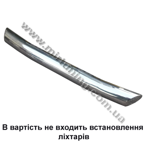 Тримач під додаткове освітлення, одинарний